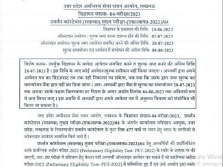 UPSSSC Vacancy 2022 Ask to Apply Uttar Pradesh Subordinate Services Selection Commission Recruitment for Enforcement Constable Bharti Form through